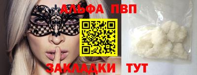 соль курить ск Апрелевка