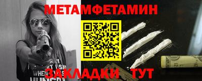 СК Можайск
