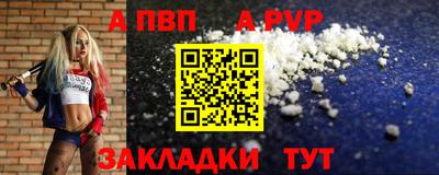 соль курить ск Апрелевка