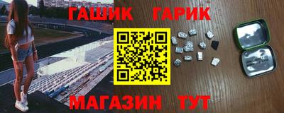 каннабис Моздок