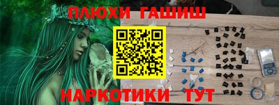 соль курить ск Апрелевка