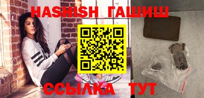 соль курить ск Апрелевка