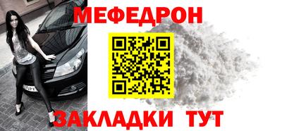 MESCALINE Аргун