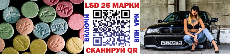 ЛСД экстази кислота  Моршанск 