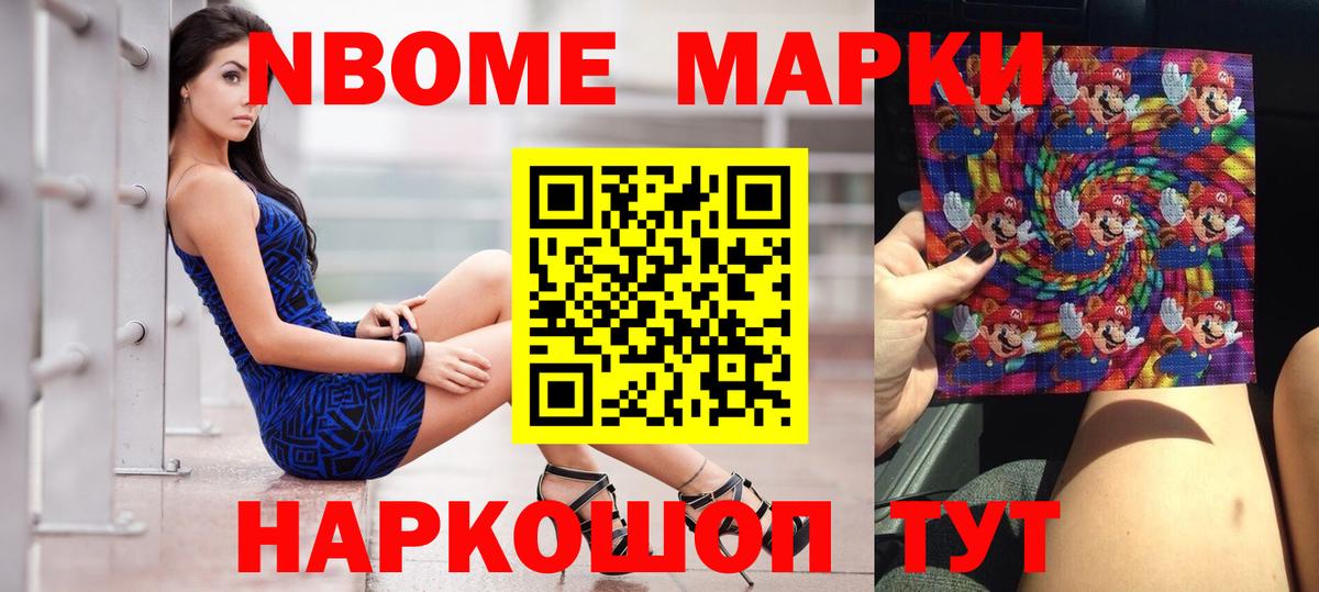 Моршанск  Лсд 25 экстази кислота  Вход с VPN  LSD-25 экстази ecstasy 