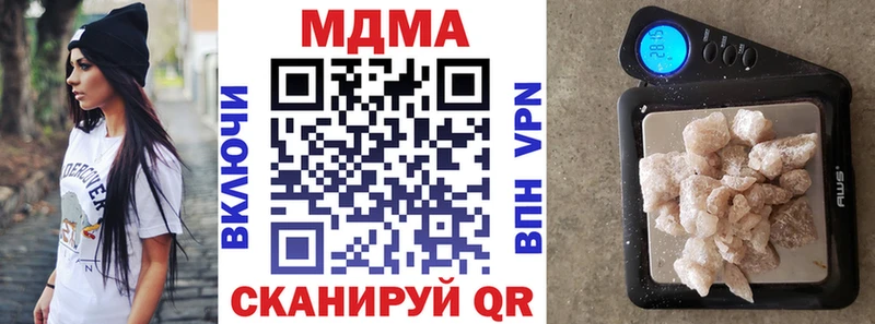 blacksprut ТОР  купить закладку  Моршанск  МДМА crystal 
