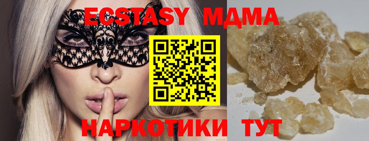ГАШИШ  Моршанск  Меф кристаллы  Вход с VPN  Codein  LSD-25 