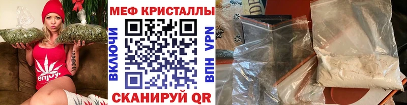 Меф VHQ  omg ONION  Моршанск 