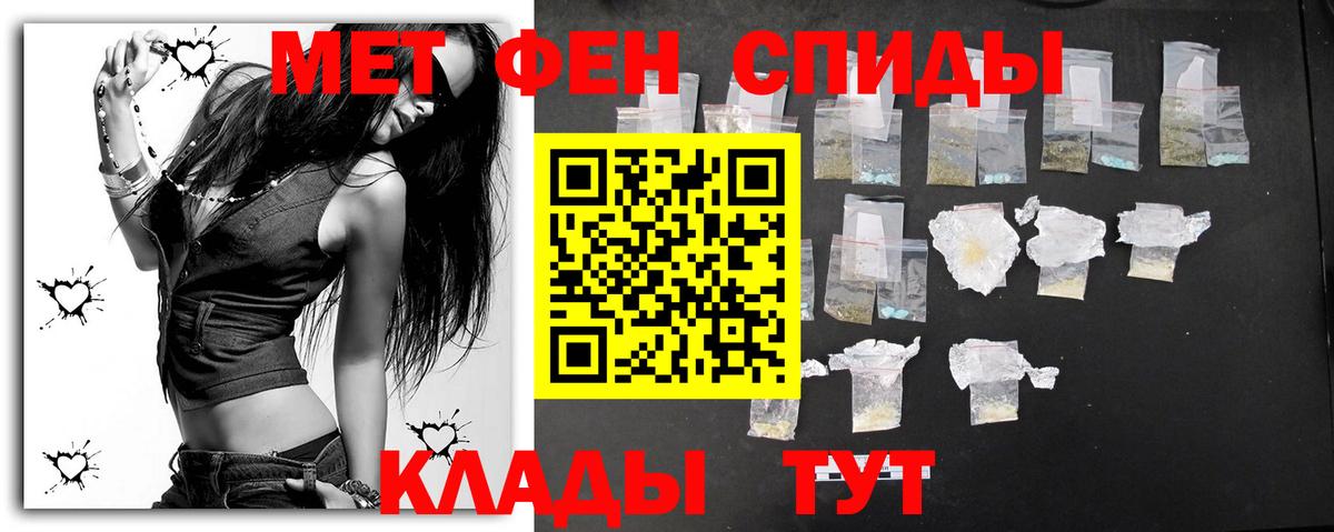 Метамфетамин Декстрометамфетамин 99.9%  Вход с VPN  Моршанск  Метамфетамин Декстрометамфетамин 99.9% 
