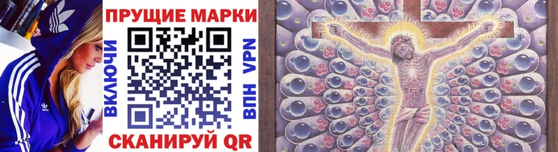 Марки NBOMe 1,8мг  Моршанск 