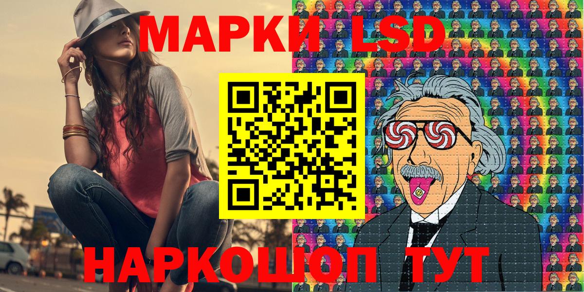 Моршанск  Марки N-bome 1,5мг  Марки 25I-NBOMe  Вход с VPN 