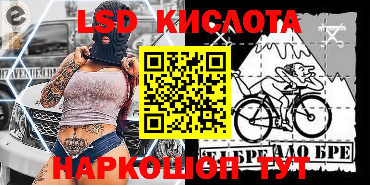 Марки NBOMe 1500мкг Моршанск